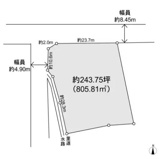 箕面市箕面５丁目　土地の画像
