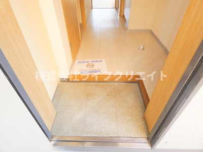 【玄関】 | いぶきドミトリー