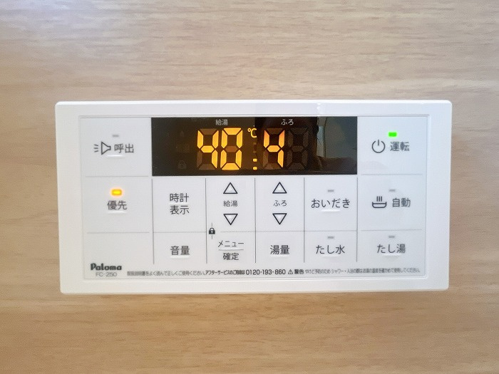 岡山市南区妹尾 中古住宅の設備|◆給湯パネルです。