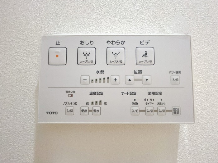 岡山市南区妹尾 中古住宅の設備|◆トイレにはウォシュレットが付いています。