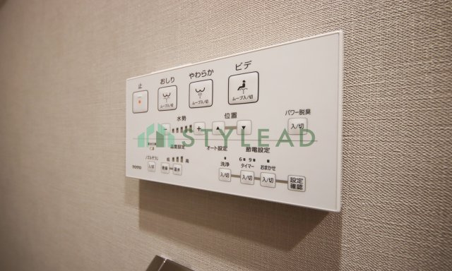 【トイレ】 | クレッセント上大岡ヴューズテラス