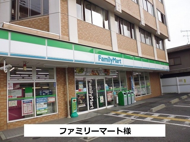 アヴェニュー東松ヶ丘の周辺|ファミリーマートまで160m