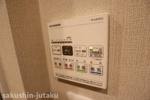 ソレイユ鷹の台の浴室|浴室乾燥・換気・暖房・涼風