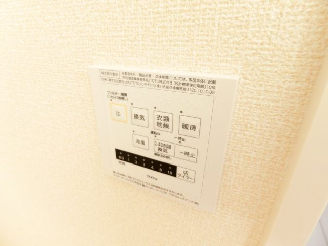 モア・サンハイムの設備|同物件別部屋イメージ写真