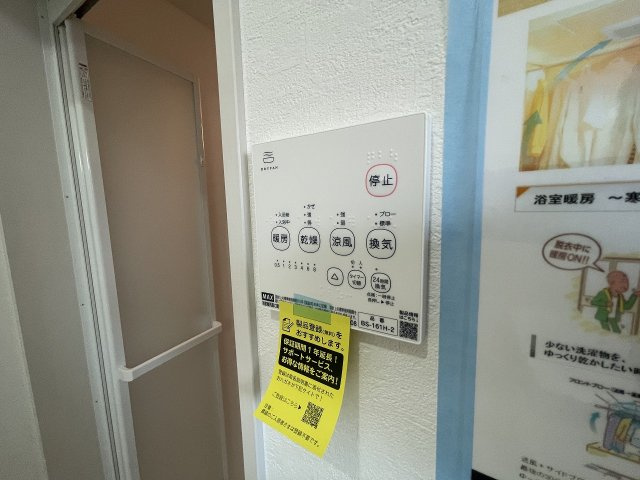 【その他】 | 練馬区富士見台3丁目　新築一戸建住宅　全3棟　（成増店） | 浴室乾燥機標準装備。浴室乾燥だけでなく、洗濯物も干せるので雨の日にも大助かりです。
