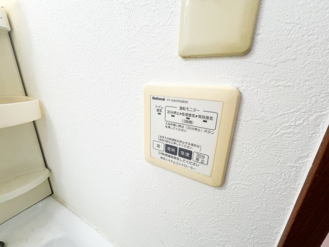 ロコモコハウスの設備