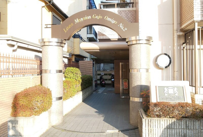 【エントランス】 | ライオンズマンション五条大宮第二
