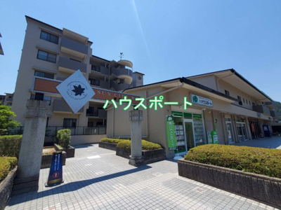 【外観】 | サンシティ桂坂壱番館 | 1階店舗部分には弊社の事務所が御座います。