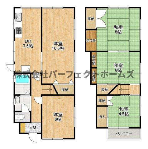 宮之下町戸建　賃貸の間取り