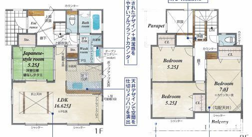 平塚市達上ヶ丘　新築戸建　全2棟の間取り|南向き　４LDKです。