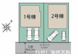平塚市達上ヶ丘　新築戸建　全2棟の区画図|対象地は2号棟です