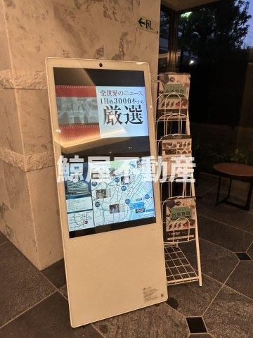 Dimus勝どき（ディームス勝どき）のその他共用部分