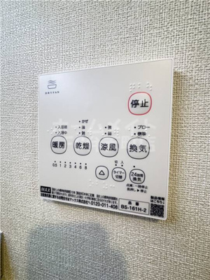 【その他】 | 桜ハーモニーテラス