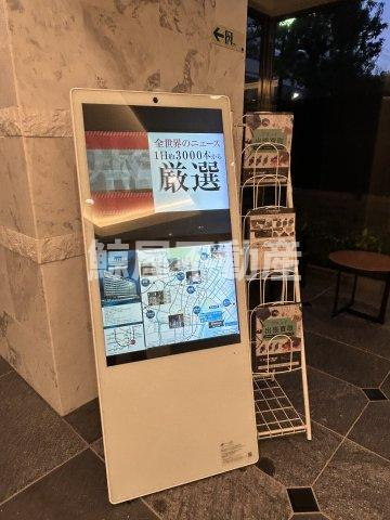 Dimus勝どき（ディームス勝どき）のその他共用部分