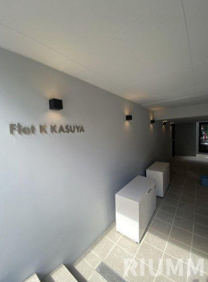 【エントランス】 | Flat K KASUYA