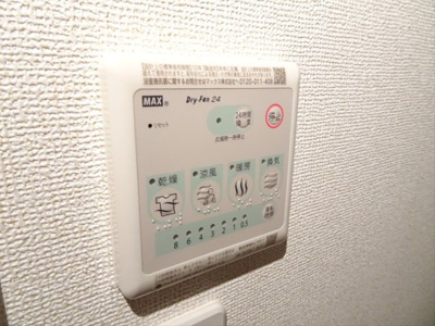 【設備】 | ハウオリ