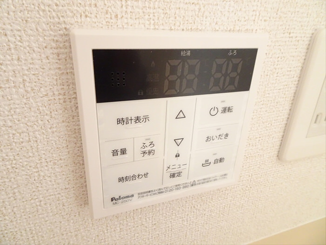【その他】 | ハウオリ