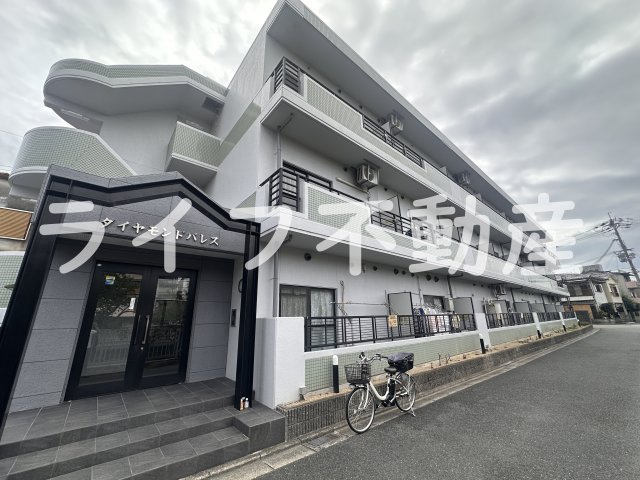 ダイヤモンドパレスの外観