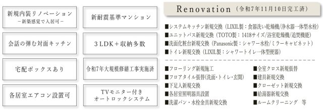 コスモ保土ヶ谷パークフォルム【仲介手数料無料】