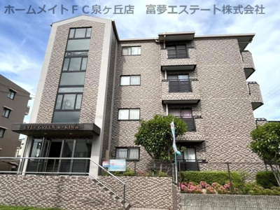 【外観】 | EverGreen（エバーグリーン）泉ヶ丘1号館