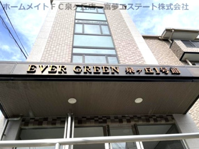 【エントランス】 | EverGreen（エバーグリーン）泉ヶ丘1号館