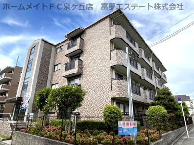 【外観】 | EverGreen（エバーグリーン）泉ヶ丘1号館