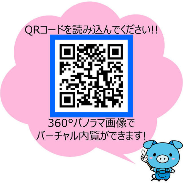 アスリート江坂Ⅱ番館