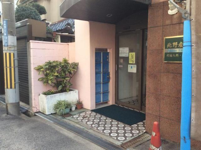 T Clef　（ティークレフ）の周辺|北野産婦人科まで1,266ｍ