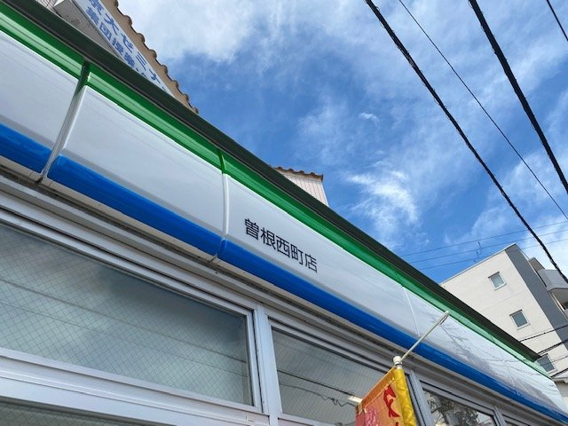 レオパレスヴィラ曽根Ｃの周辺