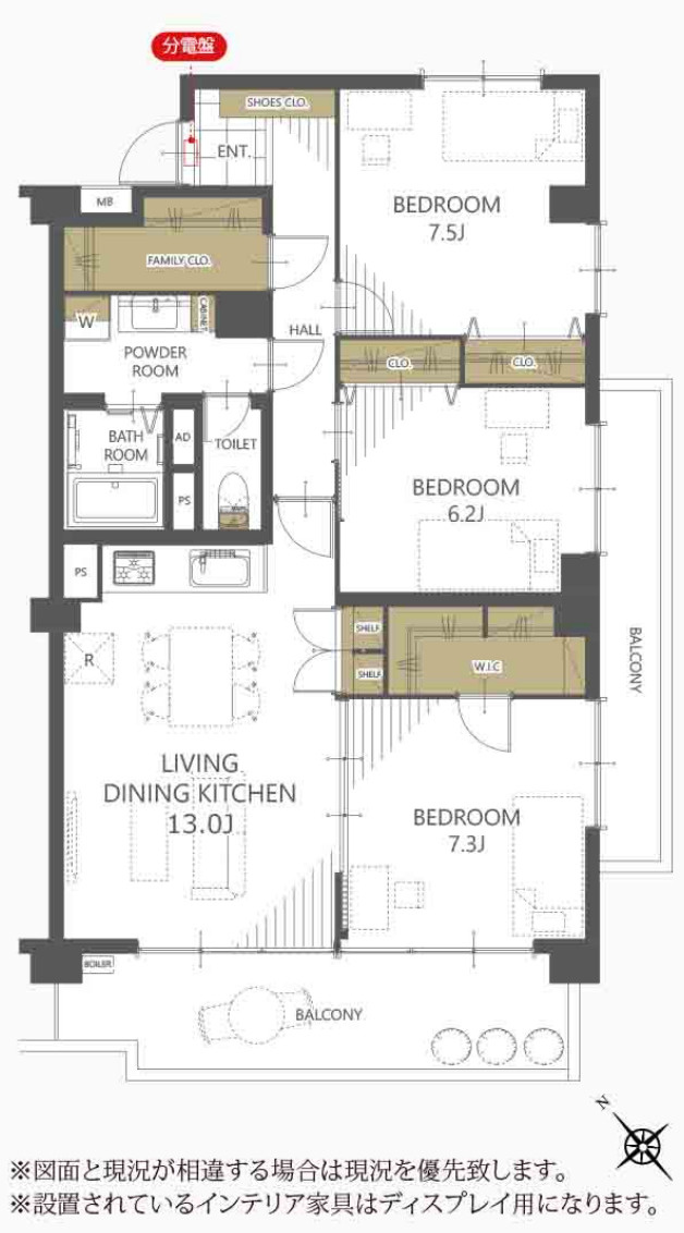菊名マンション【仲介手数料無料】
