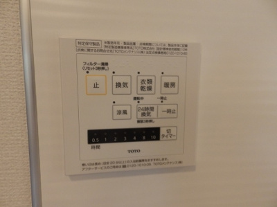 【設備】 | ボナールY