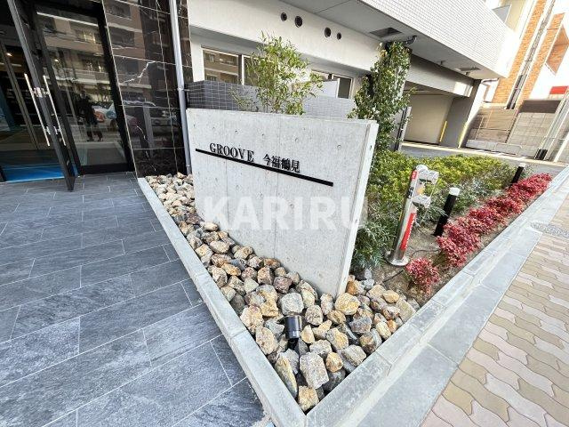 GROOVE今福鶴見のエントランス