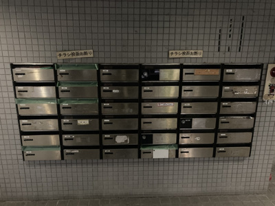 【その他共用部分】 | ガーデンハイツ香芝