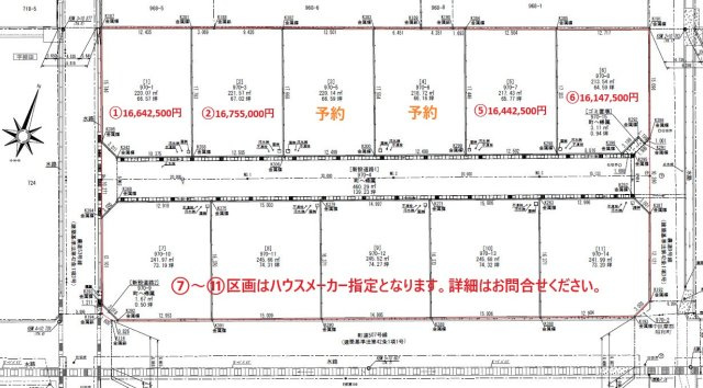 昭和町河東中島11区画住宅用地分譲地の画像