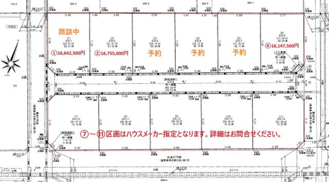 昭和町河東中島11区画住宅用地分譲地の画像