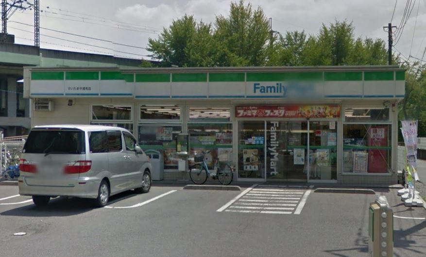 さいたま市桜区西堀２丁目の賃貸マンションの周辺