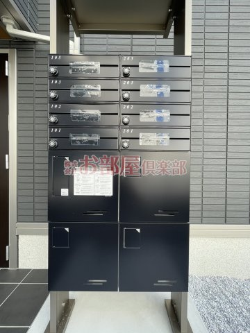 アベリアⅡ番館のその他共用部分