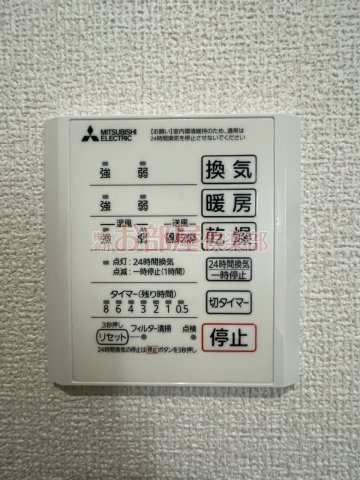アベリアⅡ番館の設備