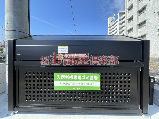 アベリアⅡ番館の設備