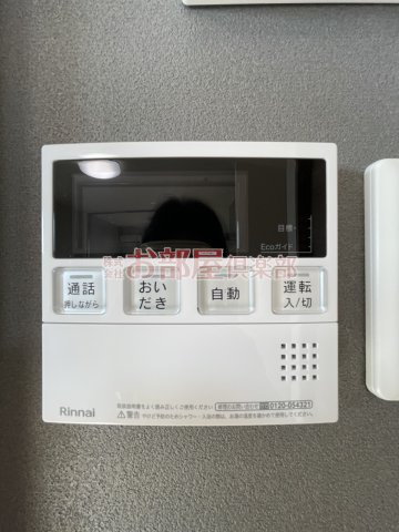 アベリアⅡ番館の設備