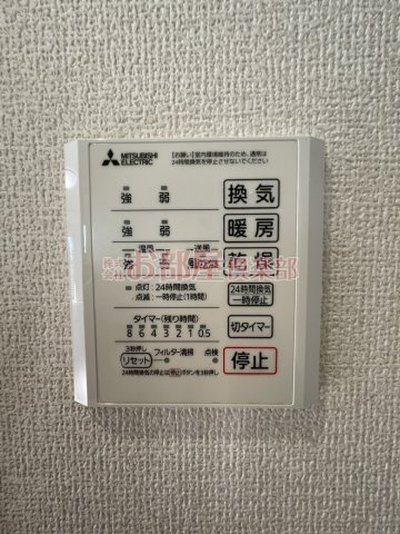 アベリアⅡ番館の設備