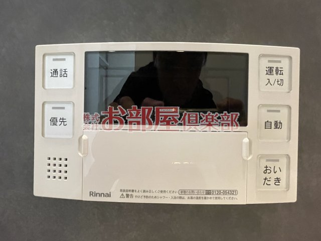 アベリアⅡ番館の設備