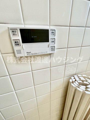 十八条一戸建の設備|追炊き機能付き