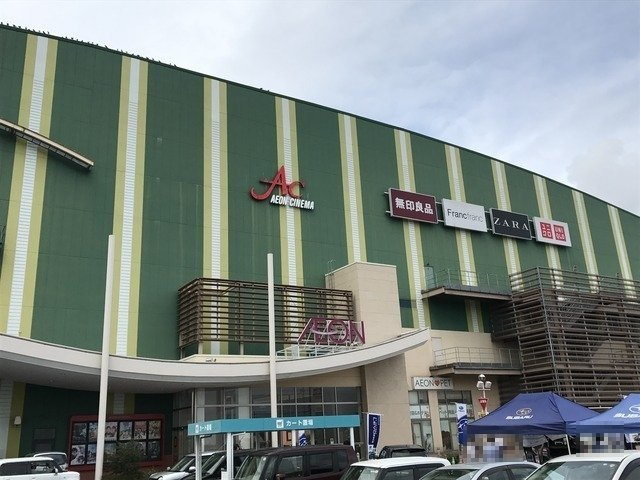 ルナ・ピエナⅠの周辺|イオンモール高崎まで2200m