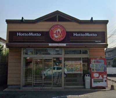 レオパレス和の周辺