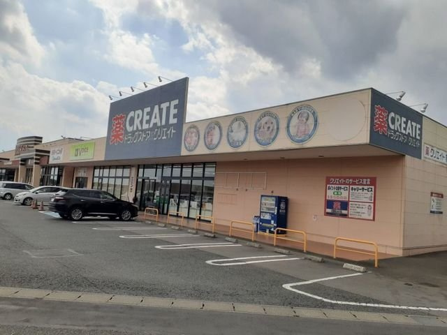 レジェンドの周辺|クリエイトＳＤ前橋ローズタウンまで1600m