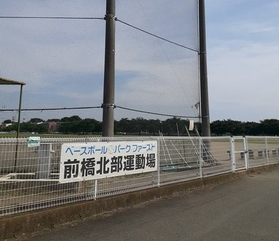 ＡＳＨＡＤＥの周辺|前橋市北部運動場まで180m