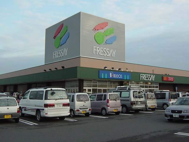 シャルムの周辺|フレッセイ大利根店まで240ｍ