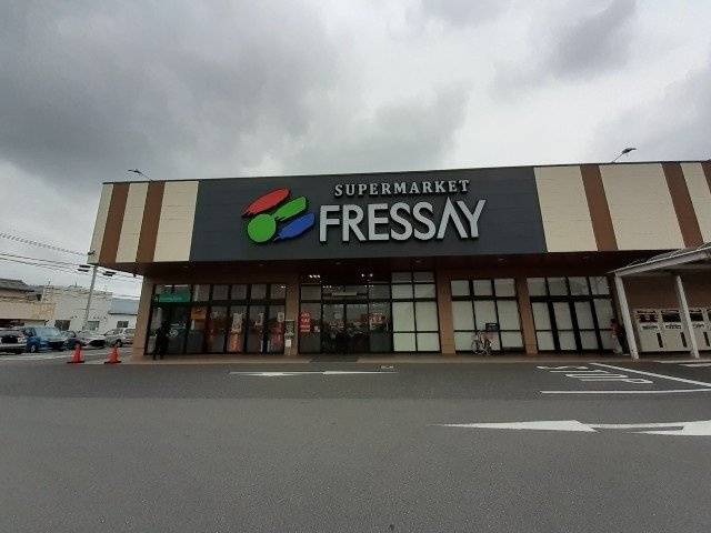 エテルノの周辺|フレッセイ駒形店まで1100m