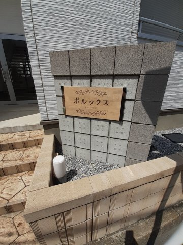 ポルックスのエントランス|清潔なエントランスです